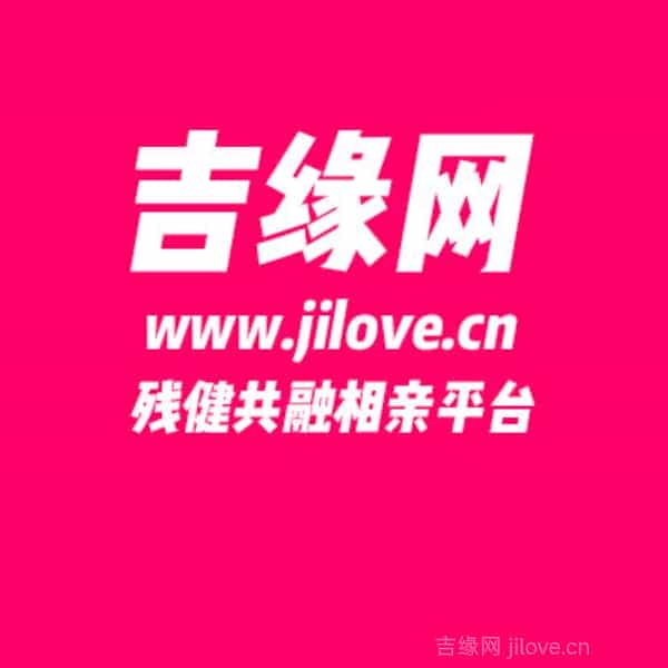 江西34岁单身美女真诚找对象-海北征婚相亲网