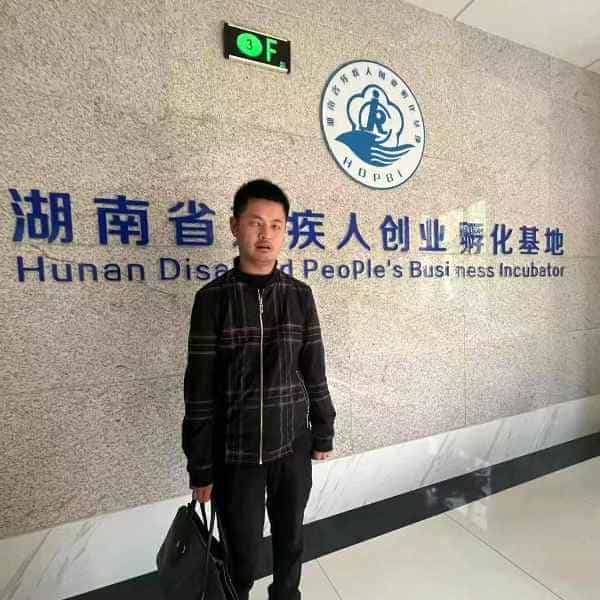 36岁岁湖南单身帅哥 - 海北吉缘网