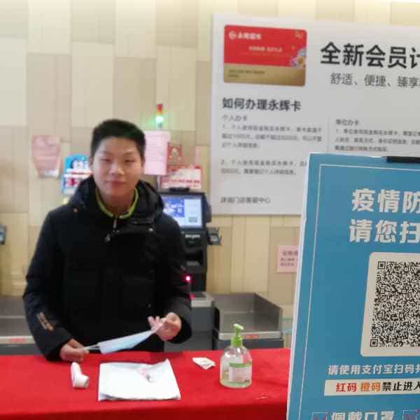 28岁岁安徽单身帅哥 - 海北吉缘网