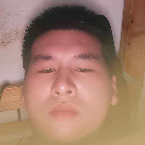 32岁岁吉林单身帅哥 - 海北吉缘网