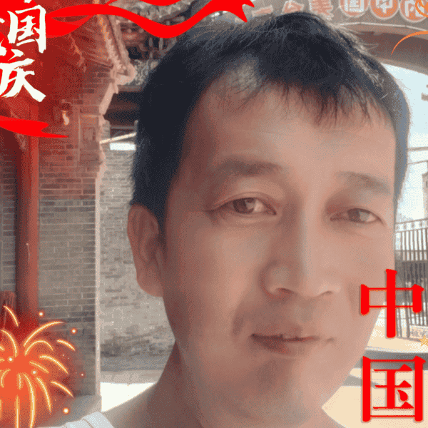 41岁岁山西单身帅哥 - 海北吉缘网