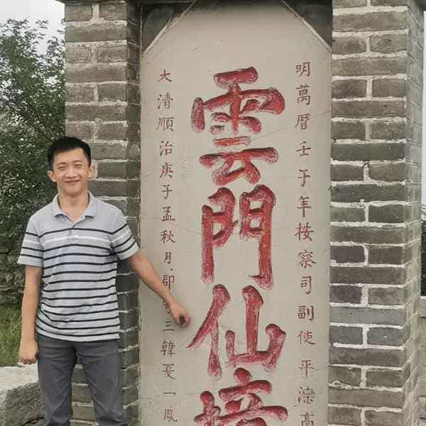 34岁岁山东单身帅哥 - 海北吉缘网