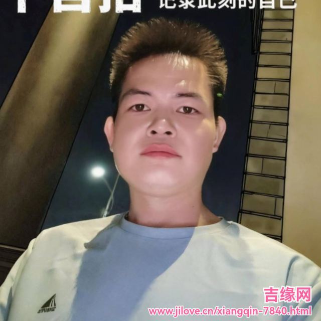 35岁岁广东单身帅哥 - 海北吉缘网