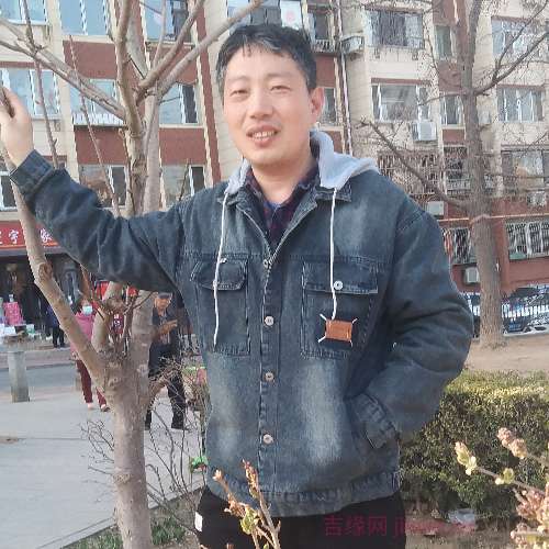 43岁岁辽宁单身帅哥 - 海北吉缘网